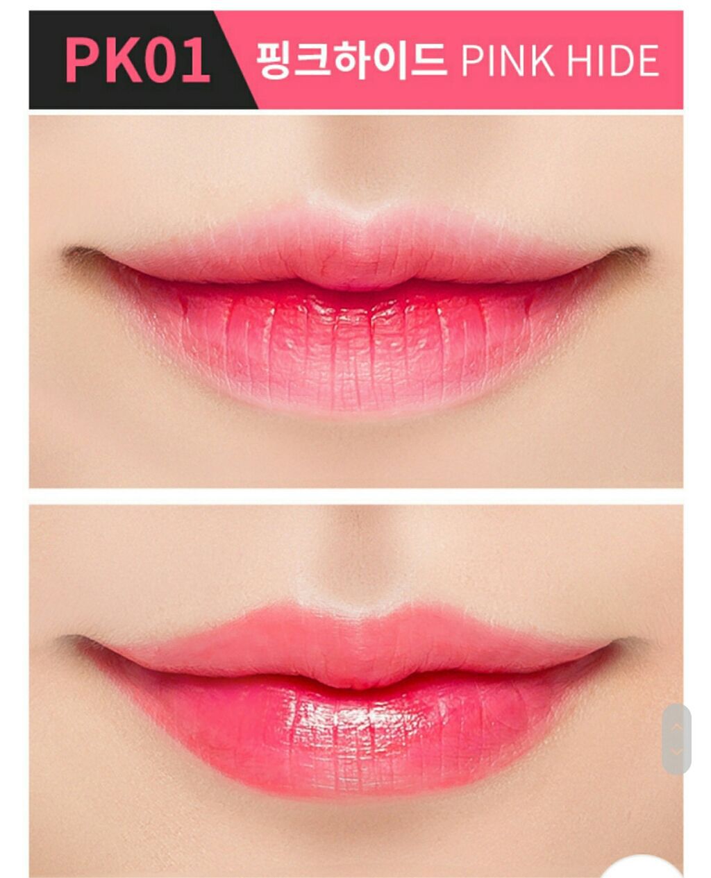 A’pieu ドットペンティントのクチコミ「グラデーションリップに超おすすめ！

レビューがなくてびっくり。。。

色　PK01

ペン先.....」（3枚目）