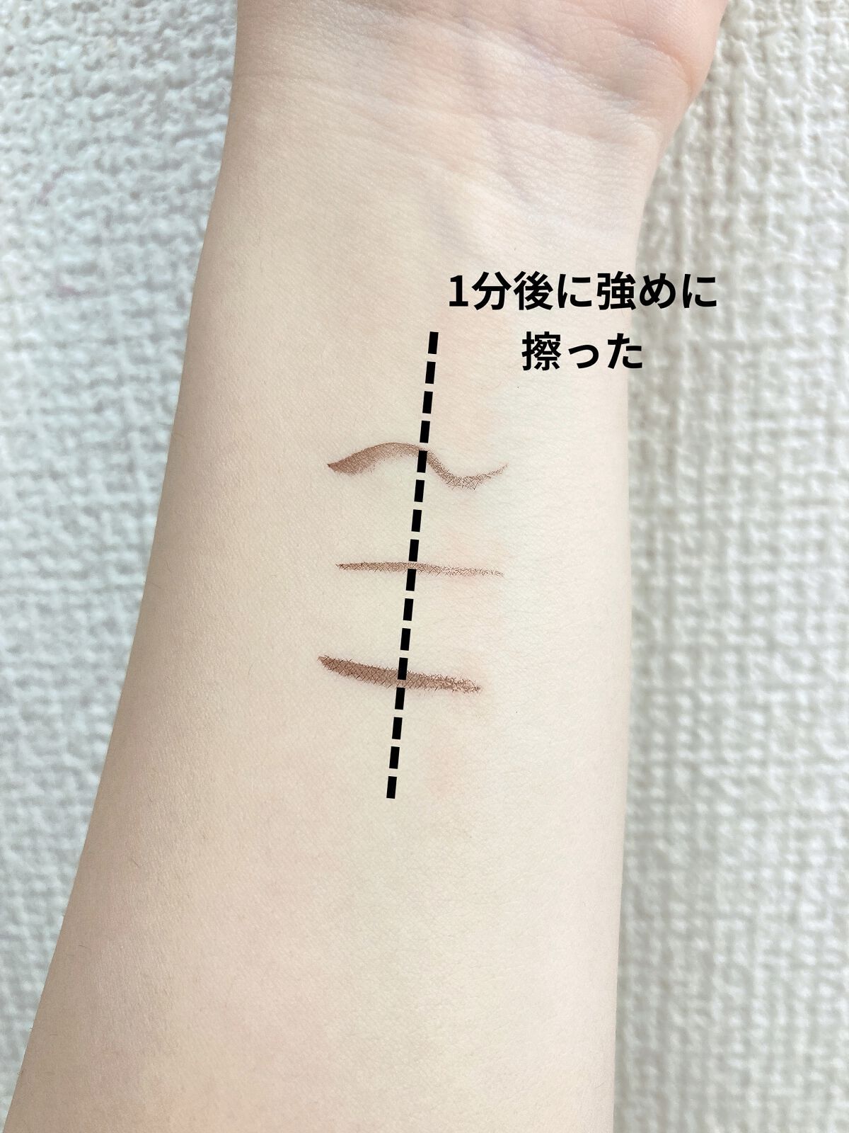 スキルレスライナー/LUMIURGLAS/リキッドアイライナーを使ったクチコミ（3枚目）