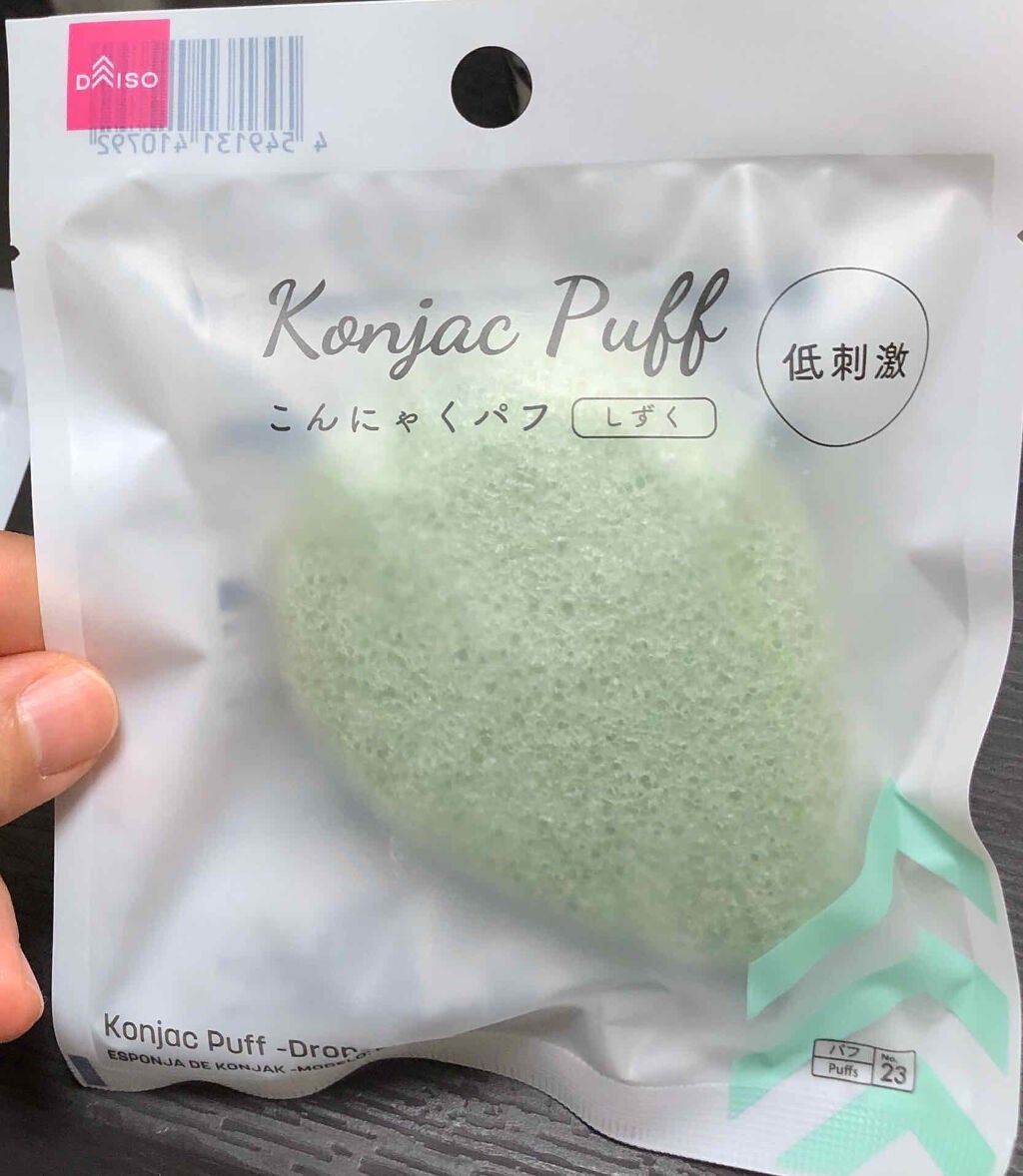 天然こんにゃくパフ/DAISO/その他スキンケアグッズを使ったクチコミ(1枚目)