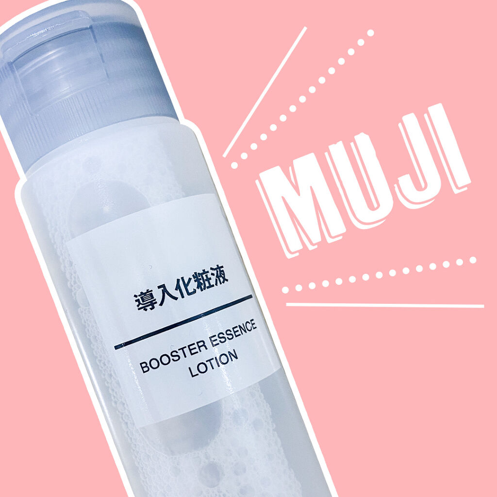 ハトムギ化粧水(ナチュリエ スキンコンディショナー R )/ナチュリエ/化粧水を使ったクチコミ（1枚目）