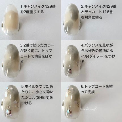 カラフルネイルズ/キャンメイク/マニキュアを使ったクチコミ(5枚目)