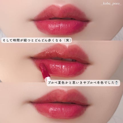 リップアーマー/KiSS/口紅を使ったクチコミ(4枚目)