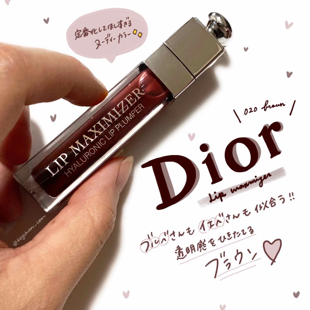 【旧】ディオール アディクト リップ マキシマイザー/Dior/リップグロスを使ったクチコミ(1枚目)