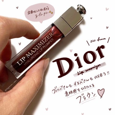 【旧】ディオール アディクト リップ マキシマイザー/Dior/リップグロスを使ったクチコミ（1枚目）