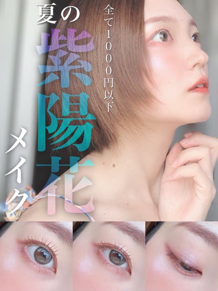 ナチュラルマットシェーディング/CEZANNE/シェーディングを使ったクチコミ(1枚目)