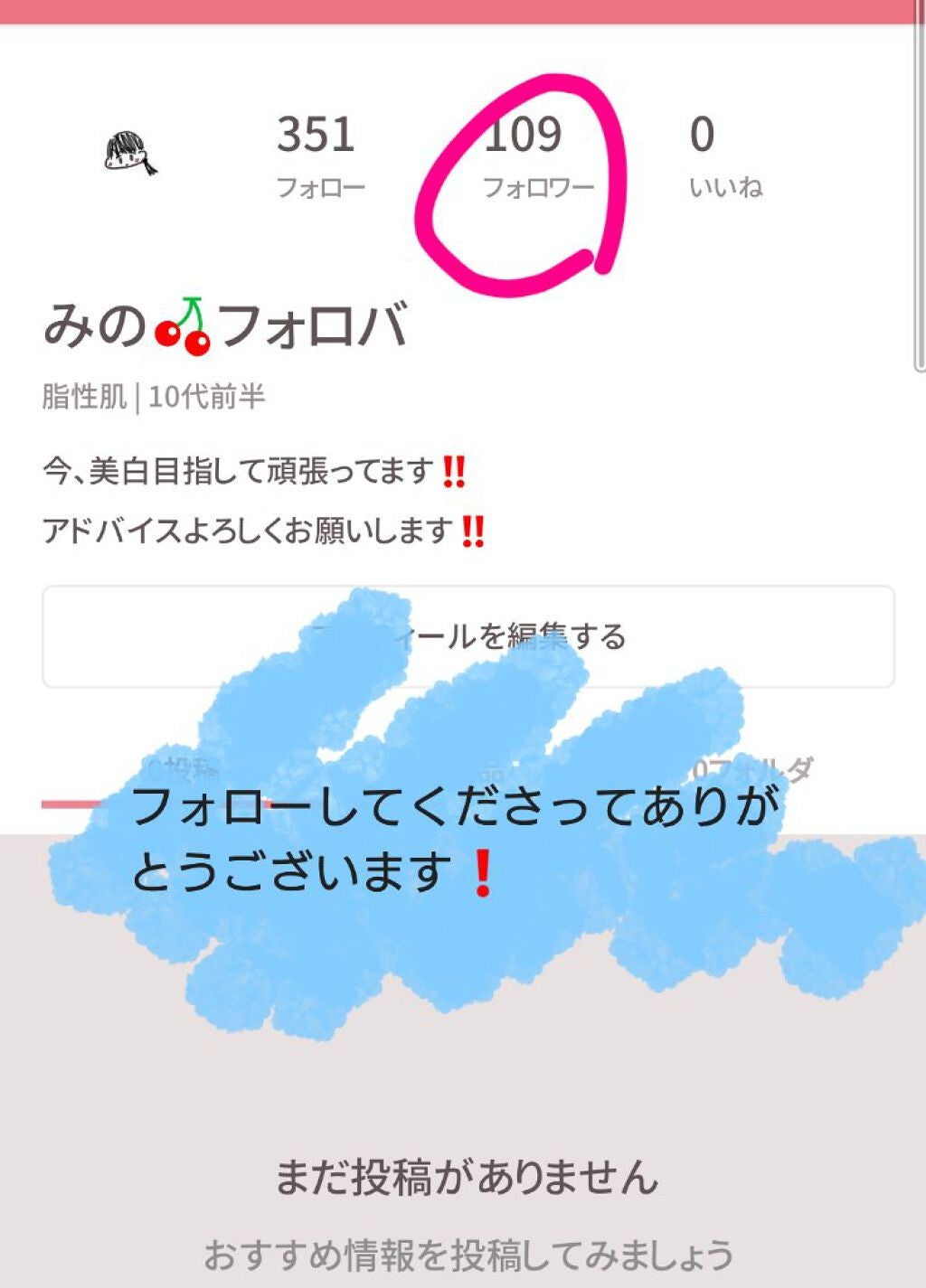 ã¿ã®ðãã©ãã on LIPS ãããã«ã¡ã¯ã¿ã®ðã§ãããã©ãã¯ãŒïŒïŒïŒäººãããŸããâãã©ãã¯ãŒ..ãïŒ1æç®ïŒ