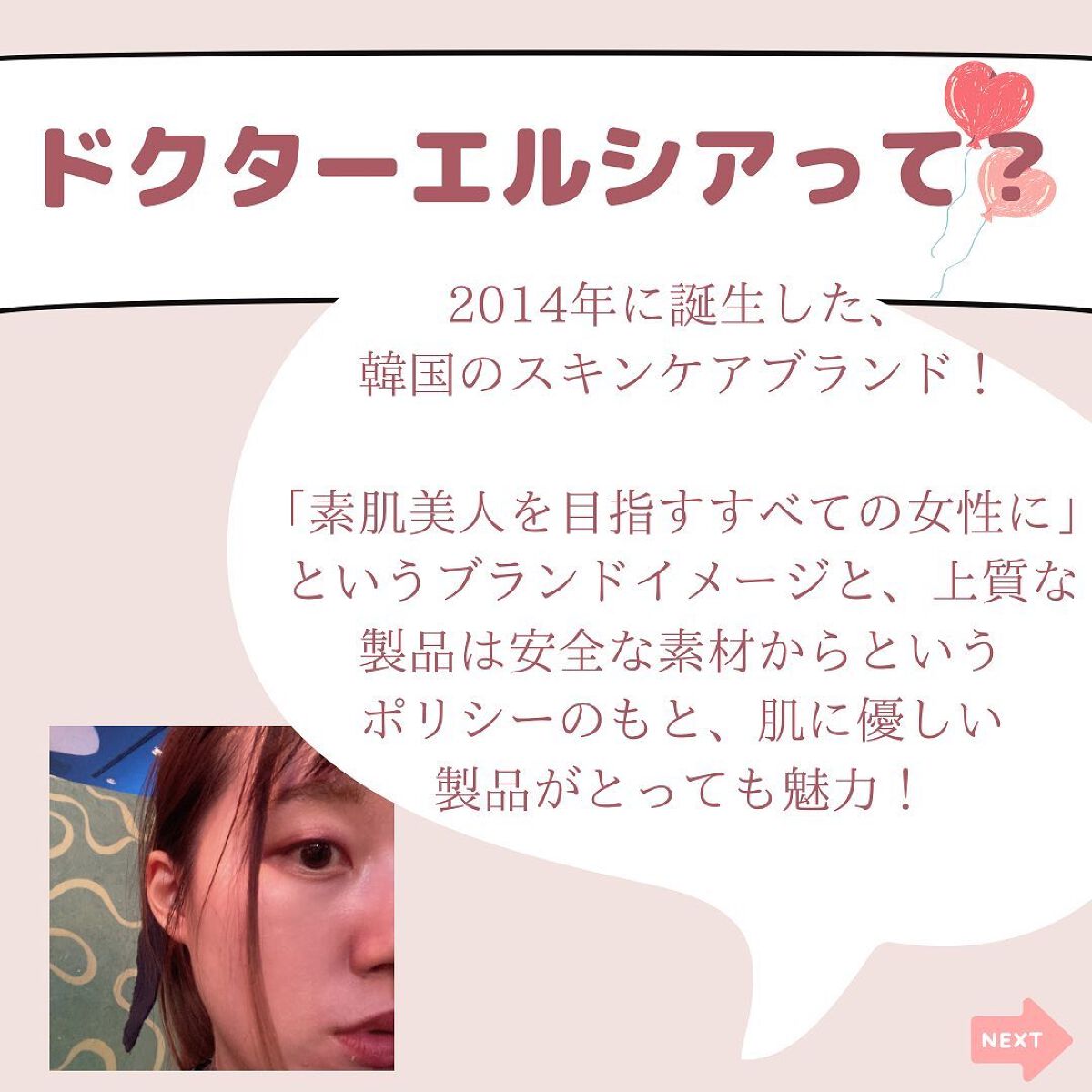 147バリアクリーム/Dr.Althea/フェイスクリームを使ったクチコミ（3枚目）