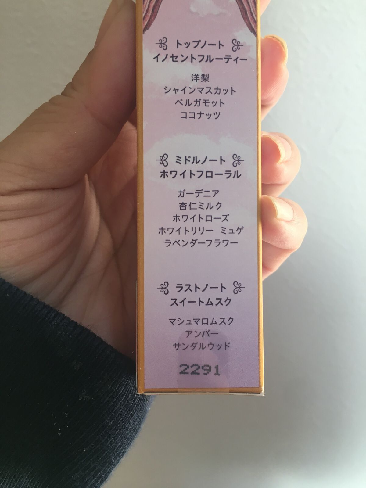 マジョロマンティカ/MAJOLICA MAJORCA/香水(レディース)を使ったクチコミ(2枚目)