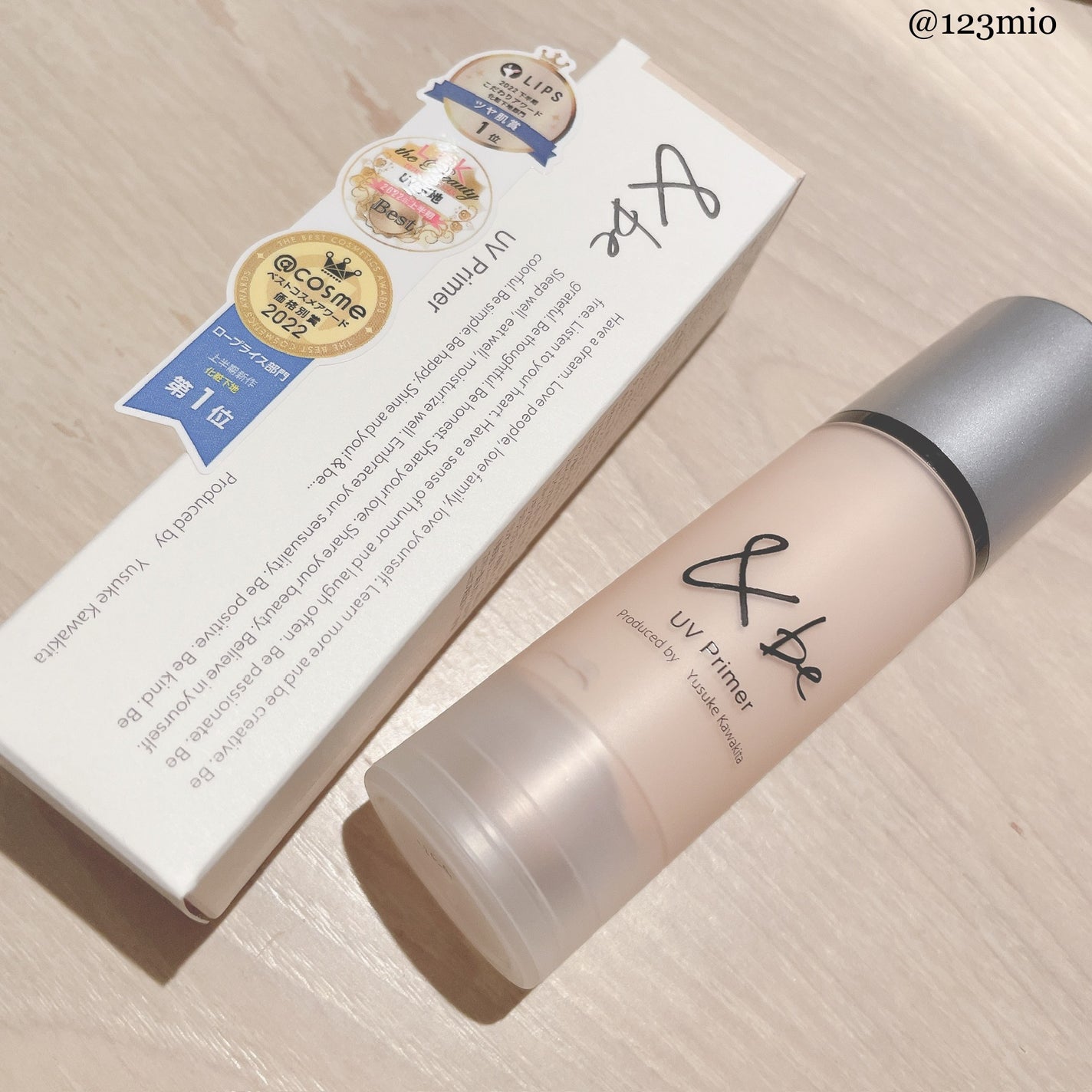 &be UVプライマー/&be/化粧下地を使ったクチコミ(1枚目)