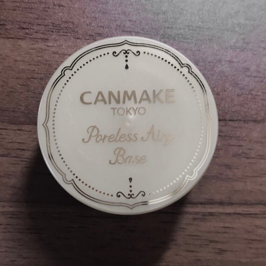 ポアレスエアリーベース/キャンメイク/化粧下地を使ったクチコミ(1枚目)