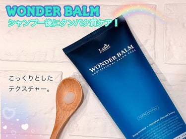 WONDER BALM/La'dor/洗い流すヘアトリートメントを使ったクチコミ（3枚目）