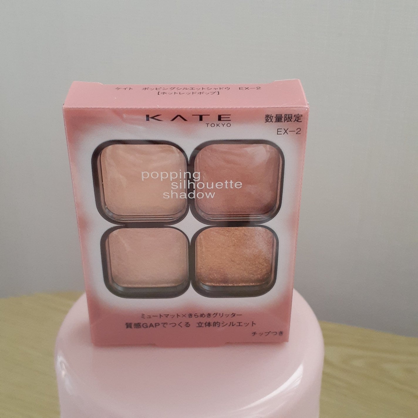 ケイト ポッピングシルエットシャドウ/KATE/アイシャドウパレットを使ったクチコミ(5枚目)