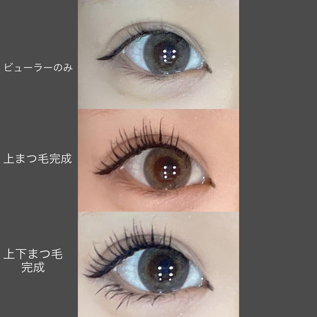 ロングUPマスカラ スーパーWP/ヒロインメイク/マスカラを使ったクチコミ（2枚目）