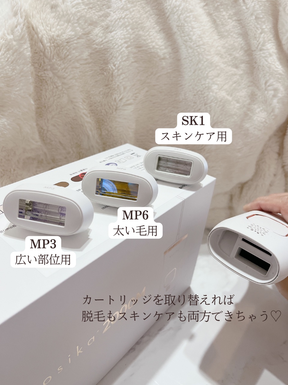 eosika SIPL-2000M 家庭用光美容器のクチコミ「🏷️eosika
IPL家庭用脱毛器
SIPL-2000M

家庭用の光脱毛器✨
こちらなんと.....」（3枚目）