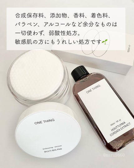 ドクダミ化粧水/ONE THING/化粧水を使ったクチコミ(3枚目)