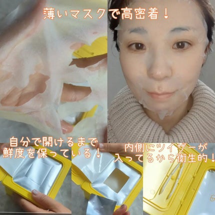 を使ったクチコミ(2枚目)