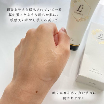 ラメラモイスチャーセラム/LINOAGE/美容液を使ったクチコミ(3枚目)