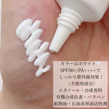 ベース クリアUVプロテクター/N organic/日焼け止めクリームを使ったクチコミ(2枚目)