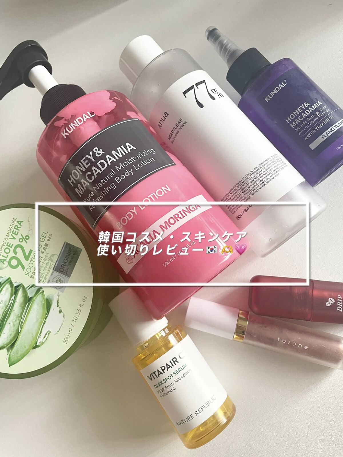 モイスチャーボディローション 05.ホワイトムスク White Musk/KUNDAL/ボディローションを使ったクチコミ（1枚目）