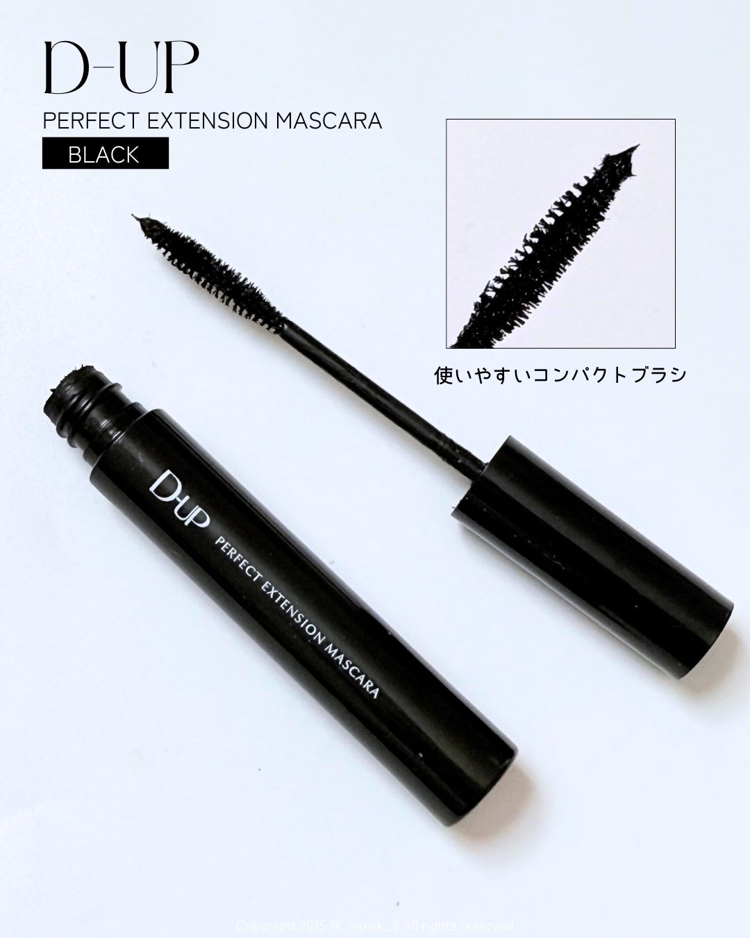 パーフェクトエクステンション マスカラ/D-UP/マスカラを使ったクチコミ(2枚目)