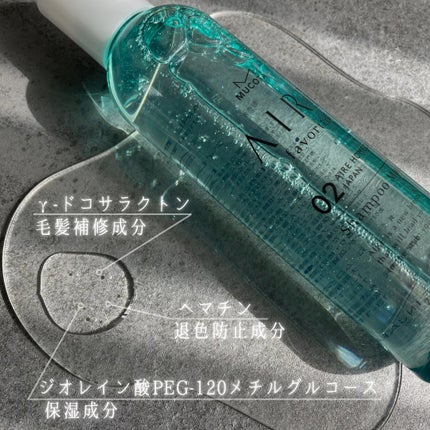 AIRE favorito 02シャンプー EG/MUCOTA(ムコタ)/サロンシャンプーを使ったクチコミ(4枚目)
