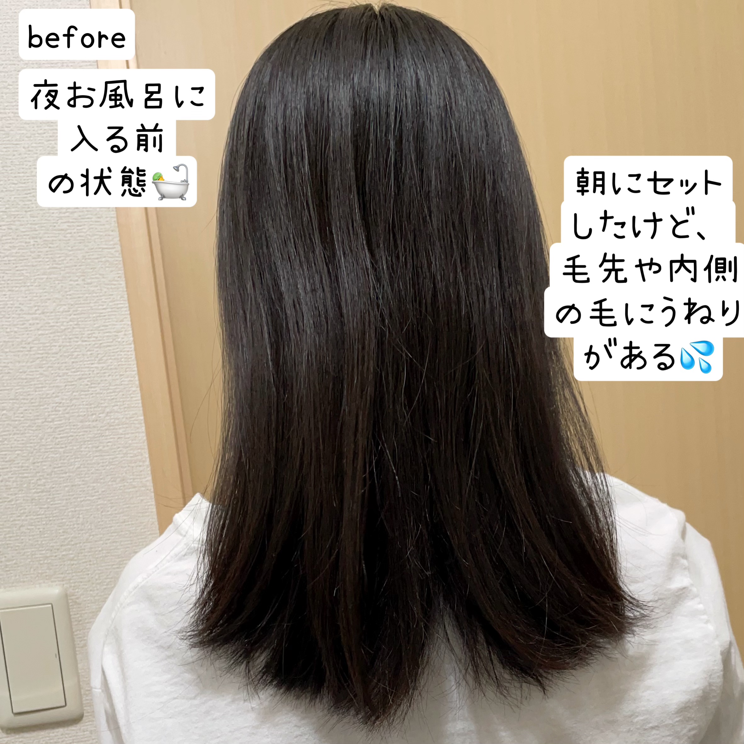 NOUNE＜ノウネ＞シャンプー/トリートメント/NIJI RHYTHMIC/市販シャンプーを使ったクチコミ（2枚目）