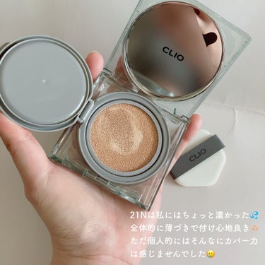 CLIO クリオ キル カバー スキン フィクサー クッションのクチコミ「♥︎CLIOの新作は毎回あつい♥︎


 CLIO　KILL COVER SKIN FIXER.....」（3枚目）