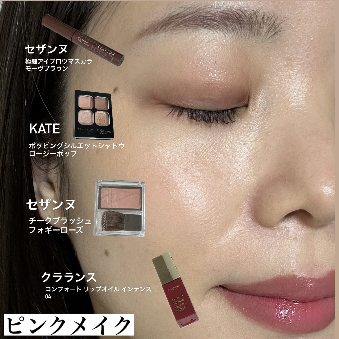 コンフォート リップオイル インテンス/CLARINS/リップグロスを使ったクチコミ（1枚目）