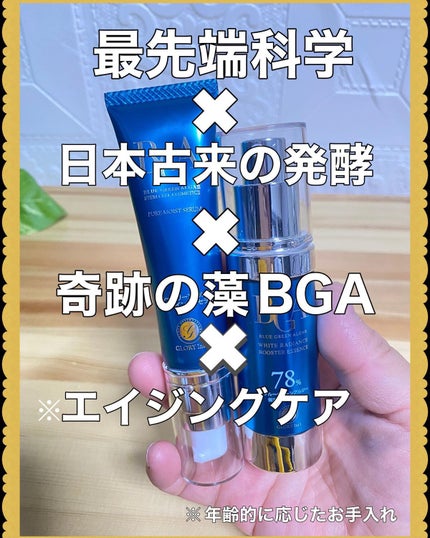 を使ったクチコミ(1枚目)