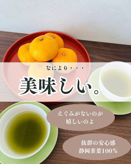 お茶入れて明王 30種の栄養まるごと1本/明王/ドリンクを使ったクチコミ(7枚目)