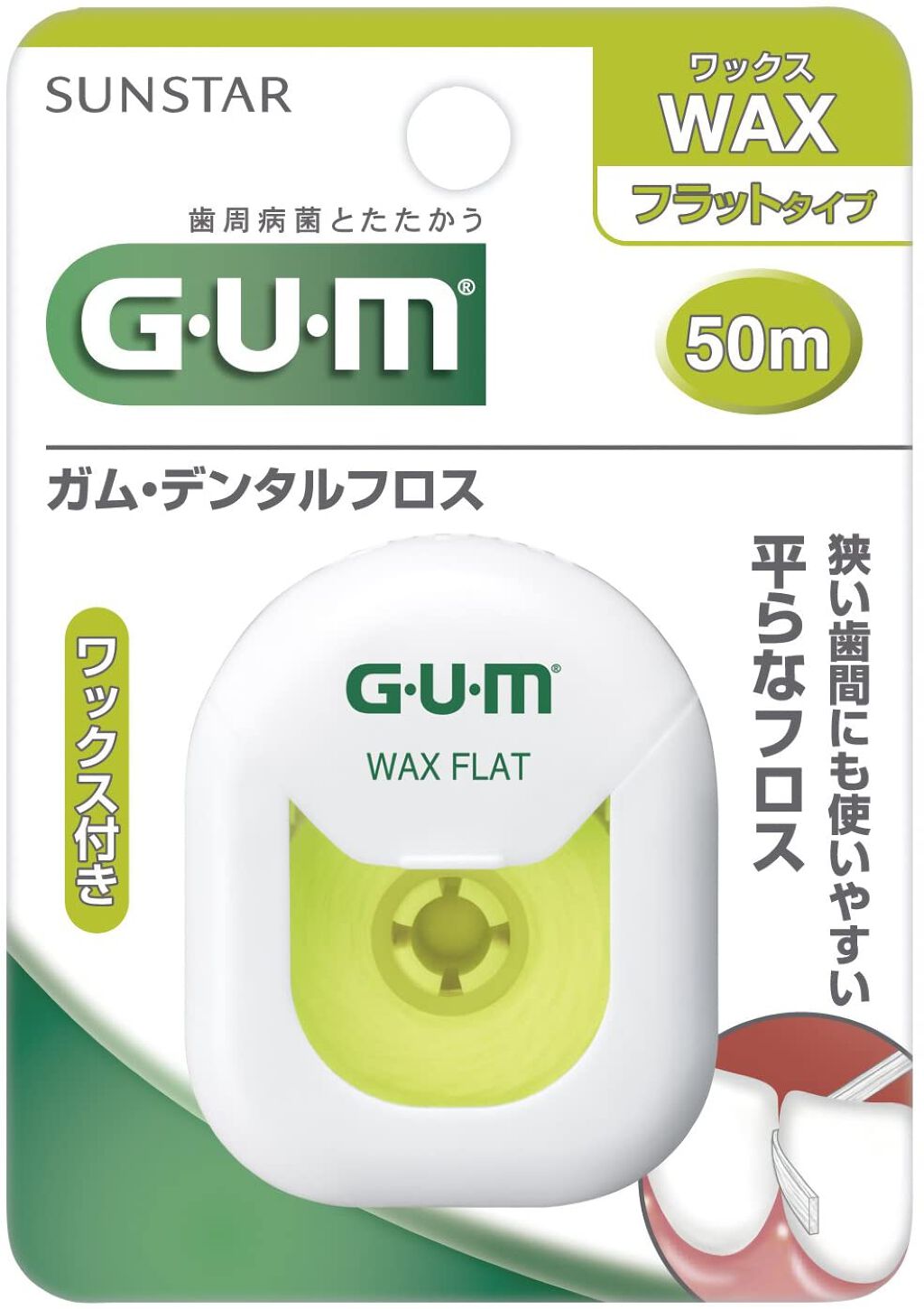 ワックス フラットタイプ 50ml