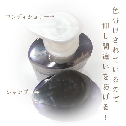 パフューム エレガンスアンバー シャンプー&コンディショナー/KERASYS/シャンプー・コンディショナーを使ったクチコミ(2枚目)