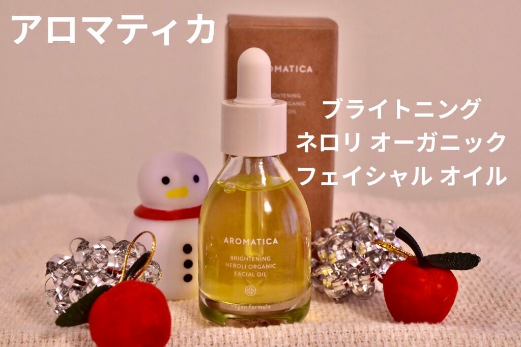 オーガニックネロリフェイシャルオイル/AROMATICA/フェイスオイルを使ったクチコミ(1枚目)
