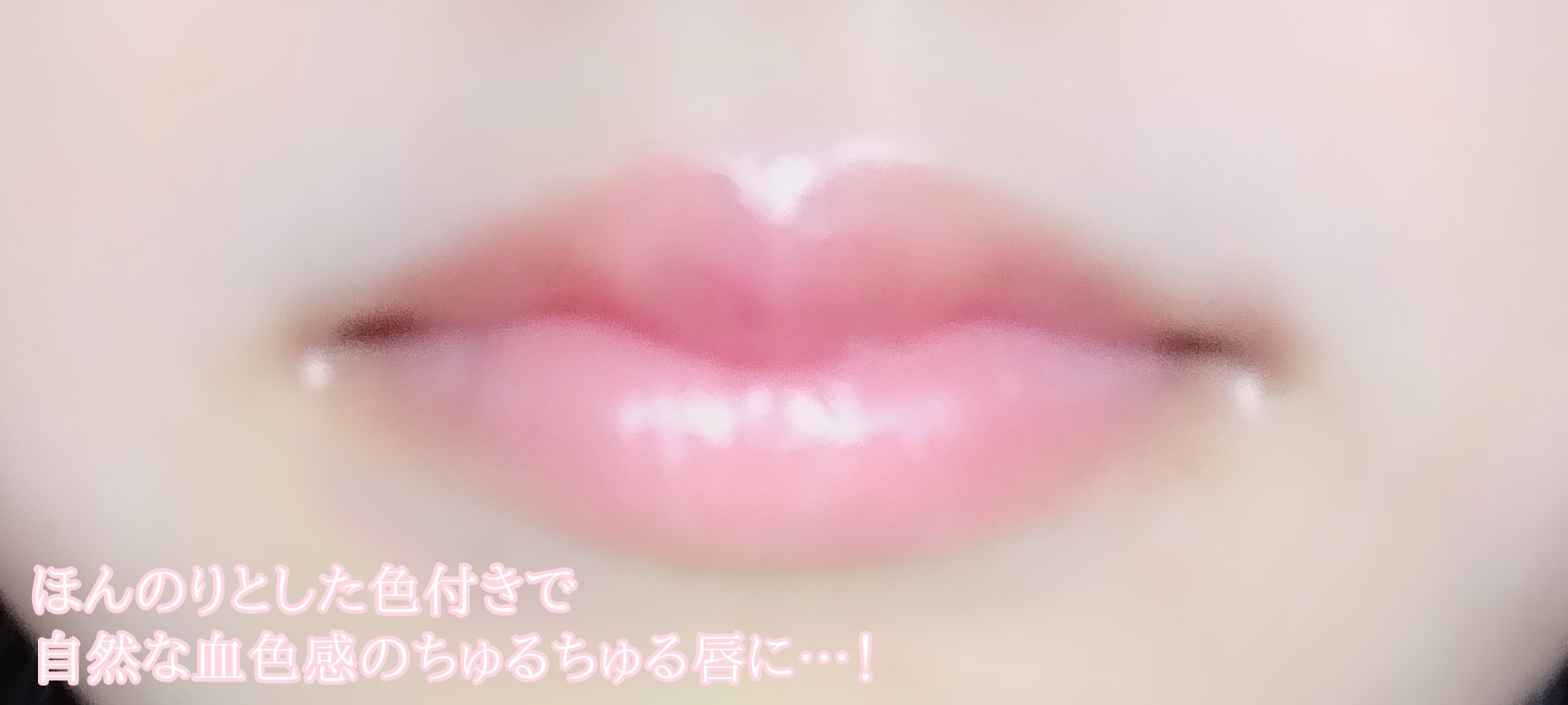 プランプリップケアスクラブ/キャンメイク/リップスクラブを使ったクチコミ（3枚目）