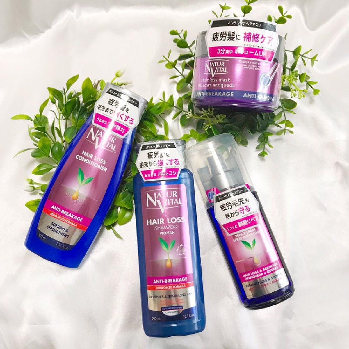 ボリュームシャンプー／コンディショナー /ナチュールバイタル/市販シャンプーを使ったクチコミ（3枚目）