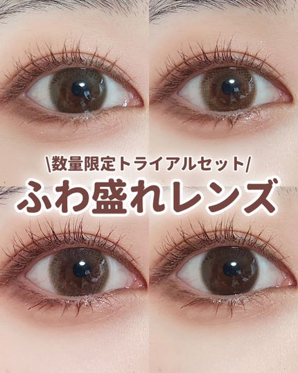 mimuco 1day/mimuco/ワンデー(1DAY)カラコンを使ったクチコミ(1枚目)