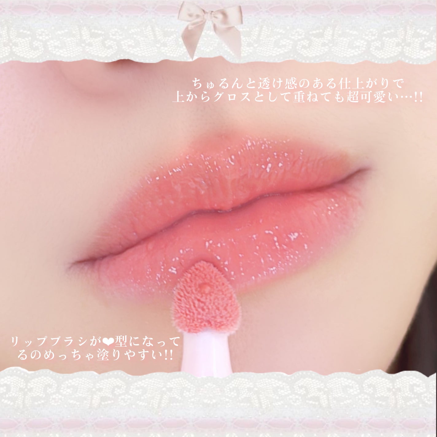 小さなリボンシリーズ ハートリップ/FLORTTE/口紅を使ったクチコミ(3枚目)