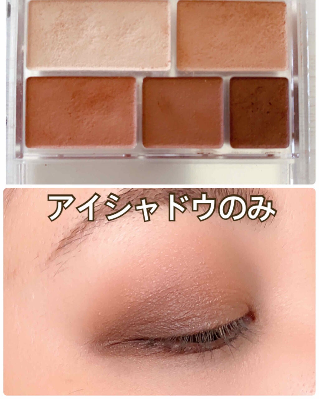 ラスティングマルチアイベース WP/キャンメイク/アイシャドウベースを使ったクチコミ(3枚目)