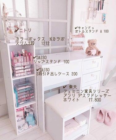 コスメ収納/DAISO/その他化粧小物を使ったクチコミ（2枚目）