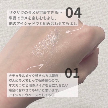 シングルカラーアイシャドウ/CEZANNE/単色アイシャドウを使ったクチコミ(4枚目)