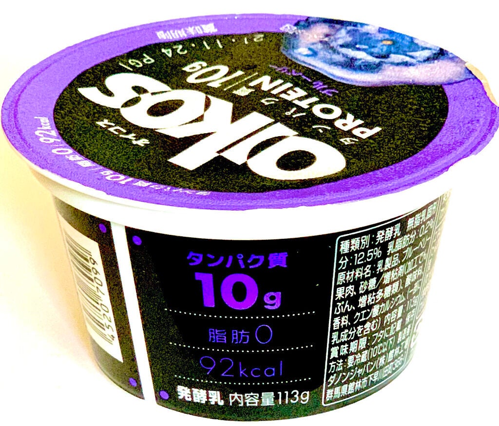 ダノンオイコス 脂肪0(ゼロ) /オイコス/ヨーグルトを使ったクチコミ(2枚目)