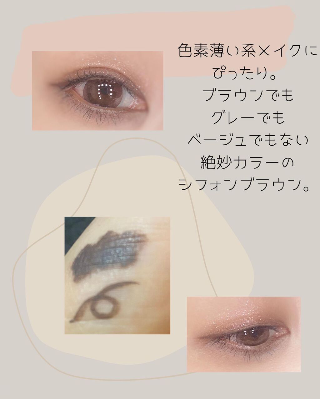 シルキーリキッドアイライナーWP/D-UP/リキッドアイライナーを使ったクチコミ(2枚目)