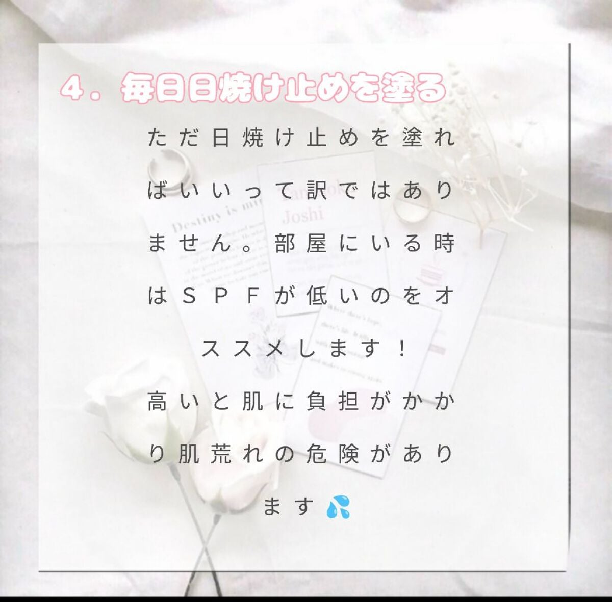 ã ã ã ð· ð on LIPS ãããã³ã©ãâå€äŒã¿ã«å¢æããæ¹æ³âããã°ãã¯ã£ðããã³ã©ãã§ã..ãïŒ5æç®ïŒ