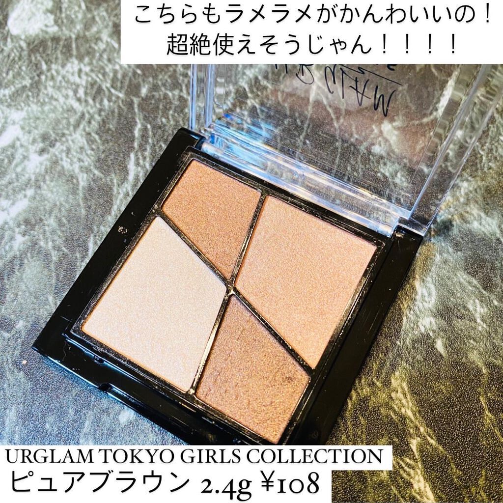 UR GLAM　VELVET EYE COLOR PALETTE/U R GLAM/アイシャドウパレットを使ったクチコミ（3枚目）