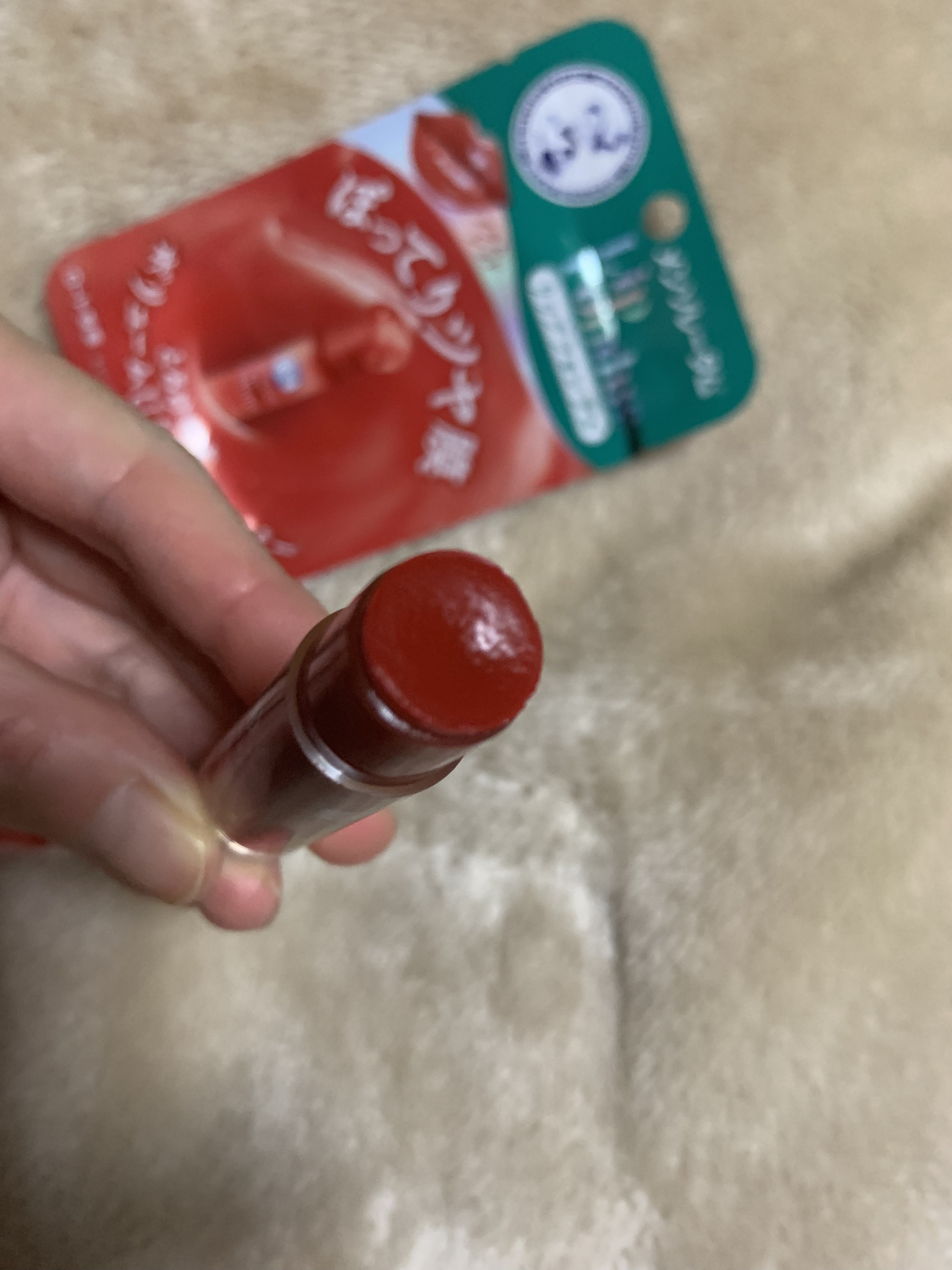 メンソレータム リップフォンデュ/メンソレータム/リッププランパーを使ったクチコミ（2枚目）