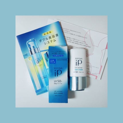 SOFINA iP UV レジスト リッチクリーム/SOFINA iP/日焼け止め・UVケアを使ったクチコミ(2枚目)
