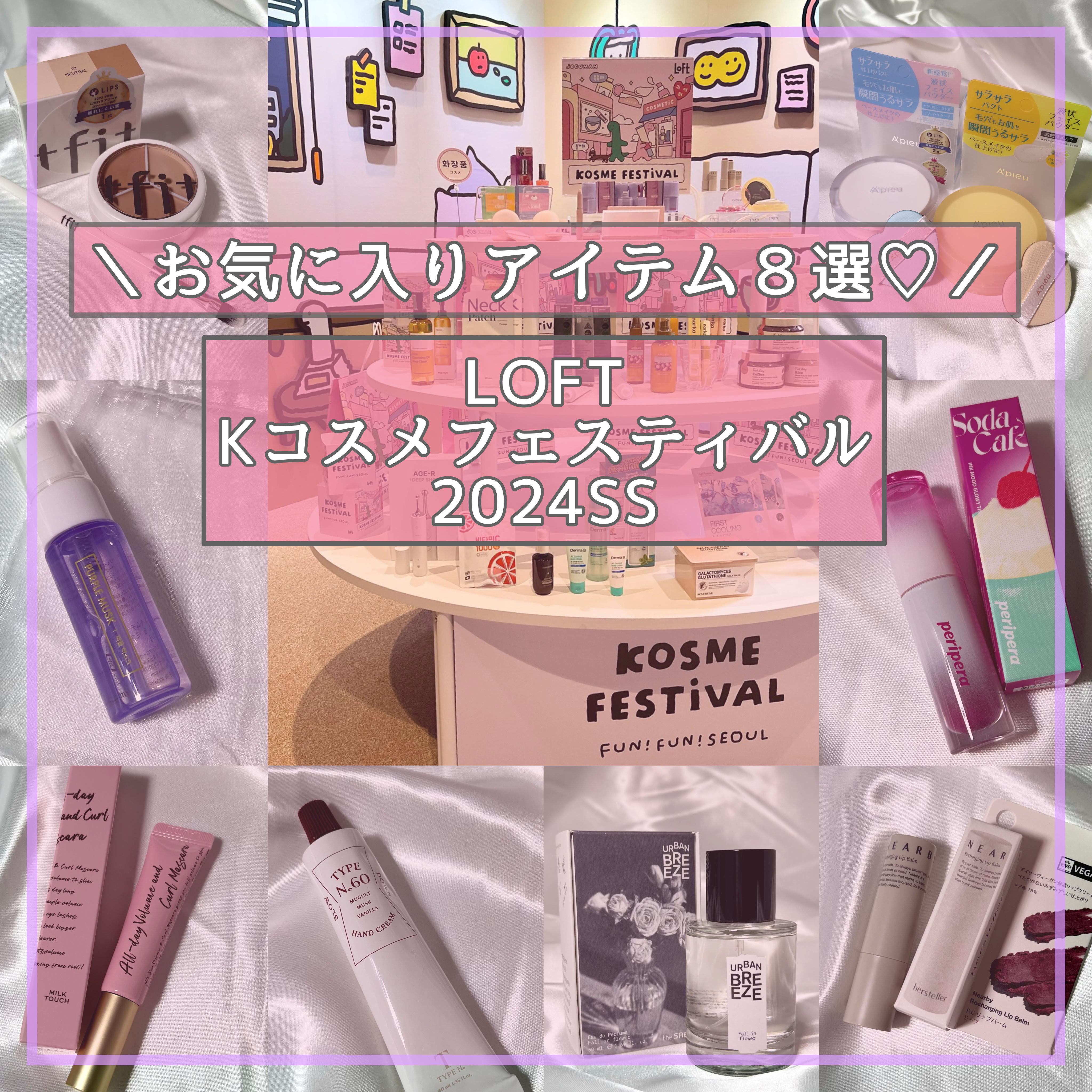 パフュームハンドクリーム /Type No. /ハンドクリームを使ったクチコミ（1枚目）