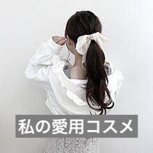 クイックラッシュカーラー/キャンメイク/マスカラ下地を使ったクチコミ（1枚目）