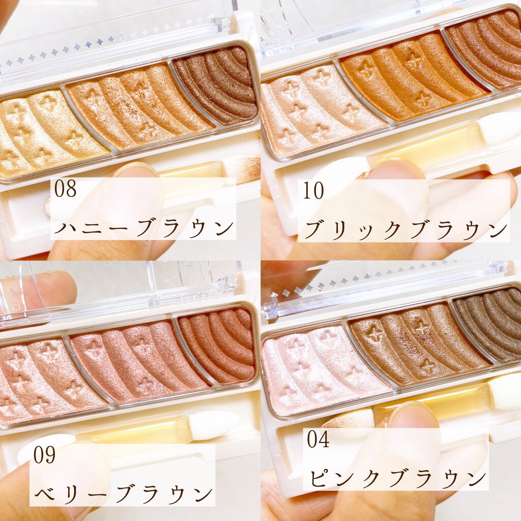 トーンアップアイシャドウ/CEZANNE/アイシャドウパレットを使ったクチコミ（2枚目）