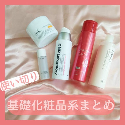 ボディミルク ブライトニング&エイジングケア<医薬部外品>/ファンケル/ボディミルクを使ったクチコミ(1枚目)